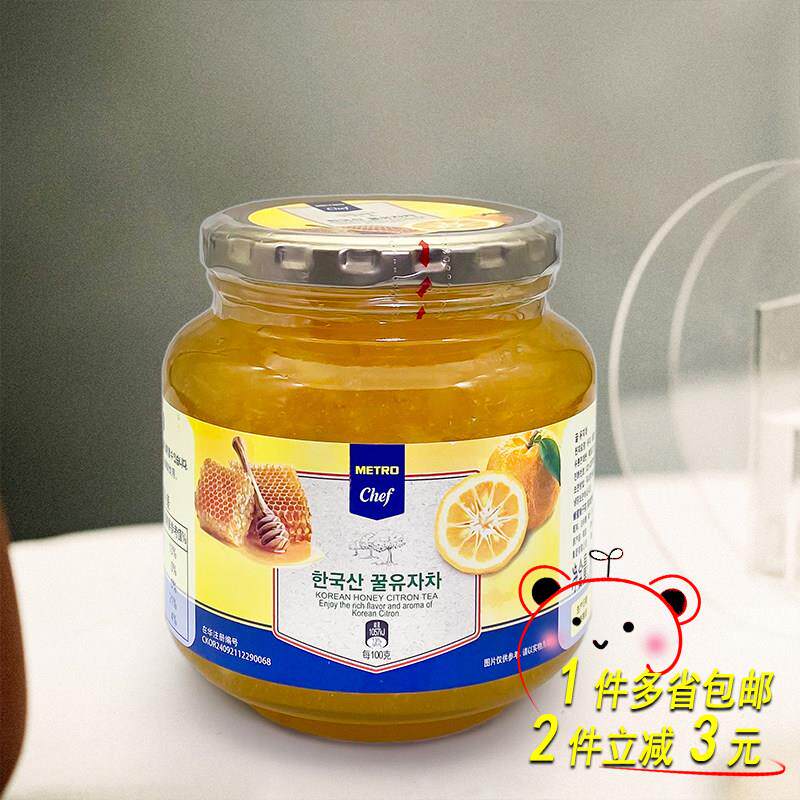 促销 麦德龙 MC蜂蜜柚子茶果肉饮料1kg韩国进口蜂蜜果味茶