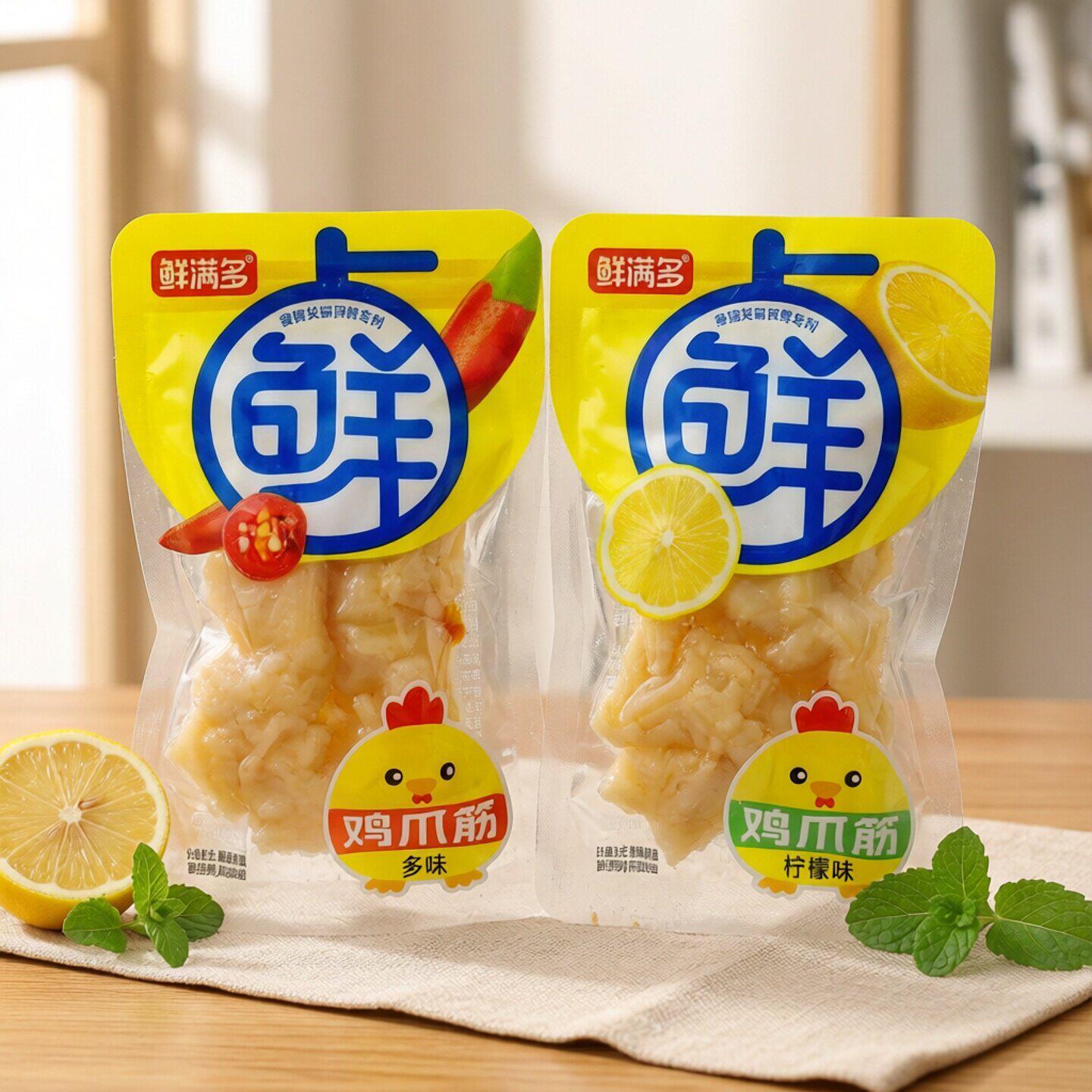 鲜满多鸡爪筋鸡脚筋多味柠檬味去骨凤爪鸡肉制品休闲零食16