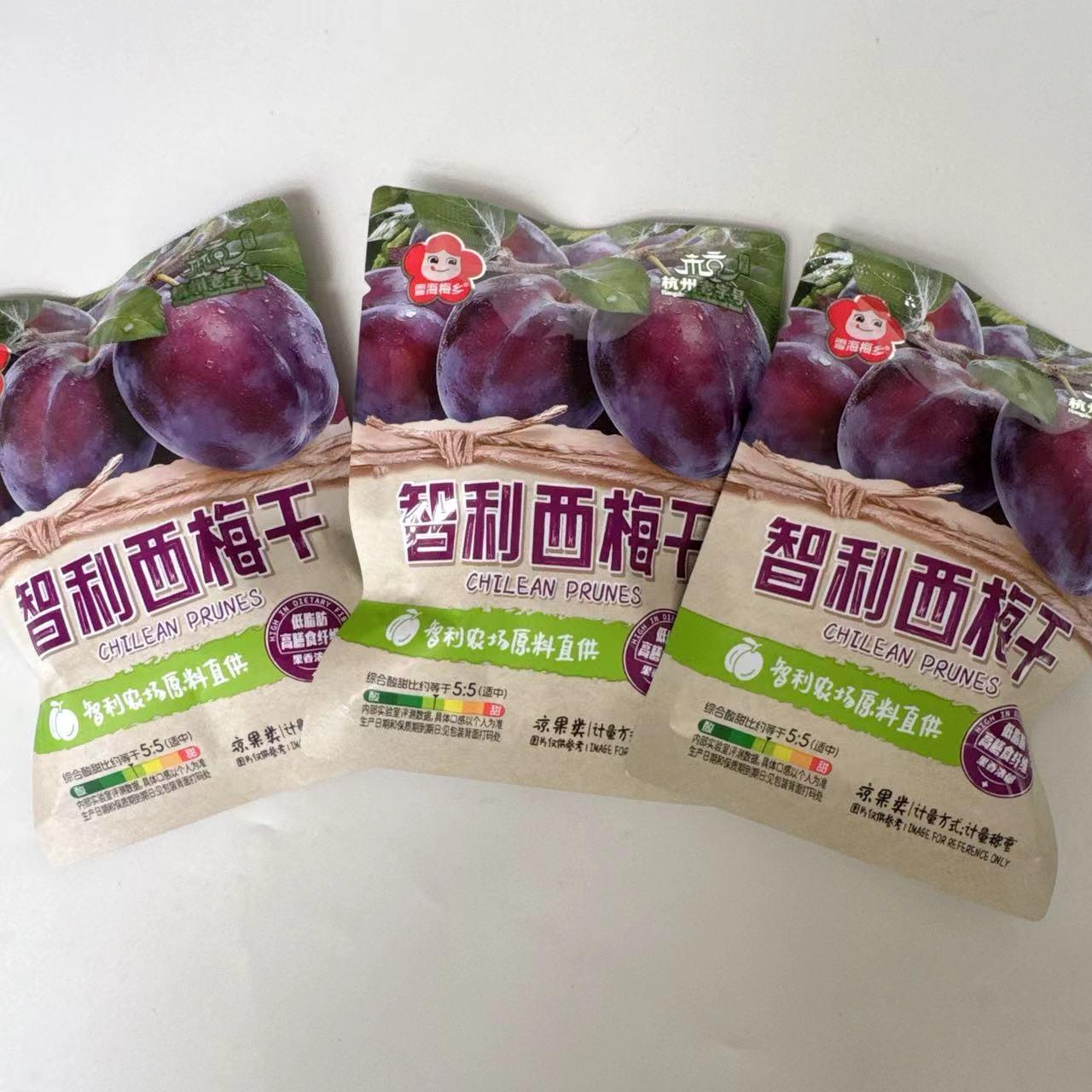 雪海梅乡大西梅干大袋独立包装凉果果脯果干蜜饯办公休闲小零食