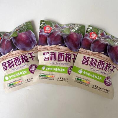 雪海梅乡大西梅干大袋独立包装凉果果脯果干蜜饯办公休闲小零食