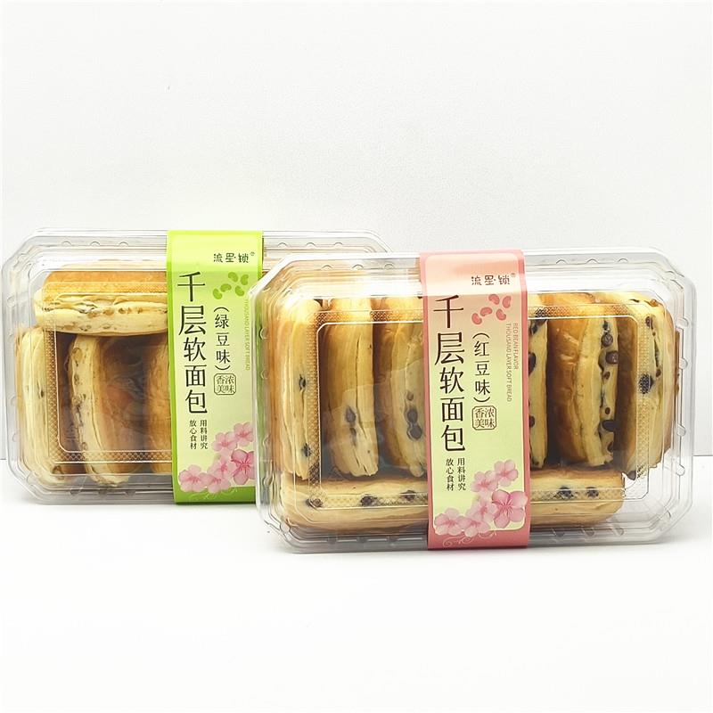 流星锁千层软面包300g/盒绿豆味红豆味香浓美味早餐下午茶点心