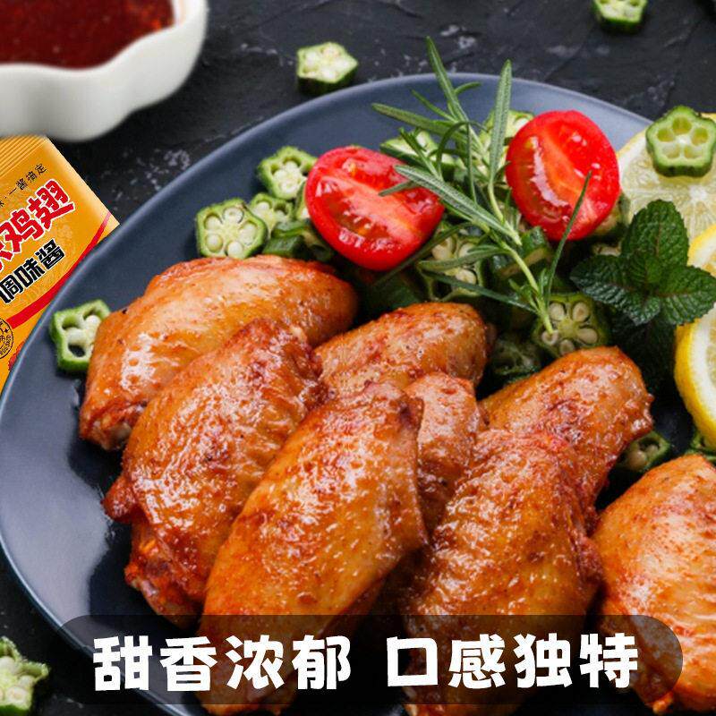 统霸可乐鸡翅调料烤肉烧烤烤鸡翅专用调味酱料多规格40g商用