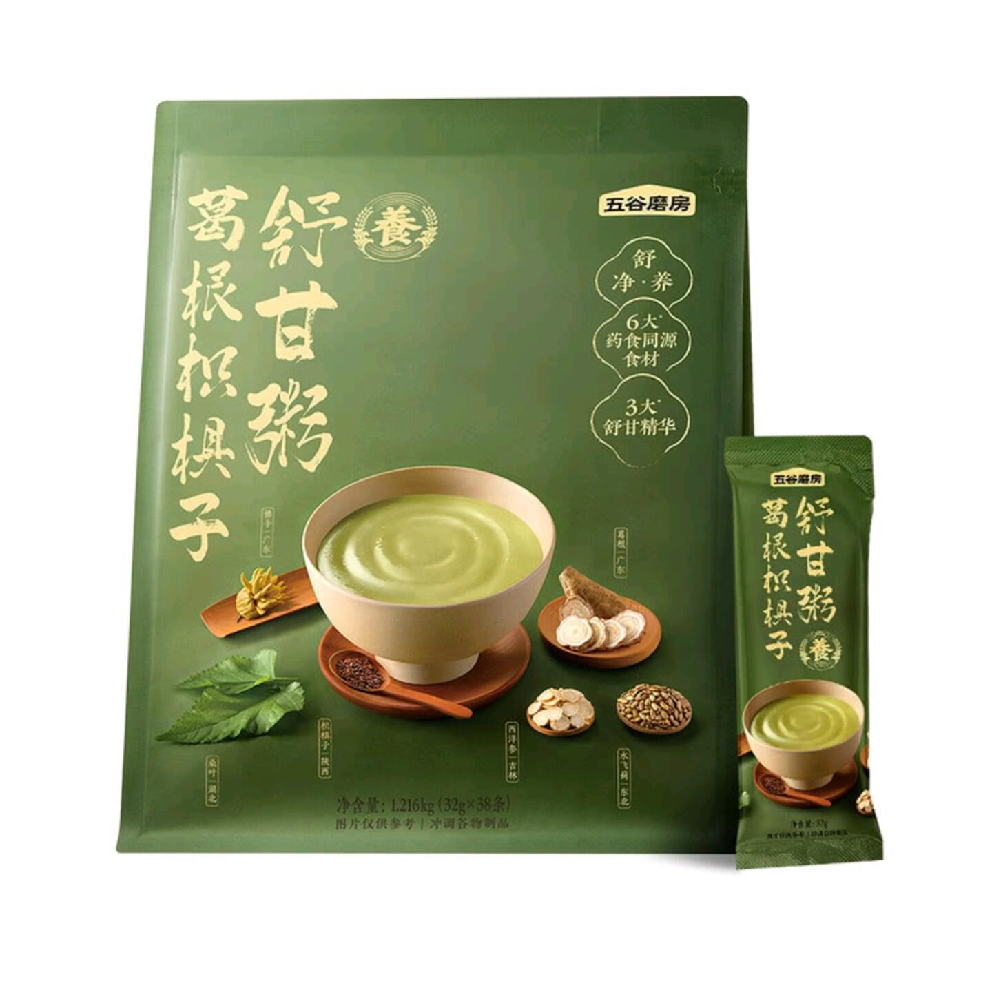会员代购五谷磨房葛根枳椇子舒甘粥1216g高纤维营养谷物粉早餐代