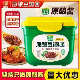 欣和6月香六月香豆瓣酱葱伴侣豆瓣酱原酿豆瓣家用东北大酱蘸拌
