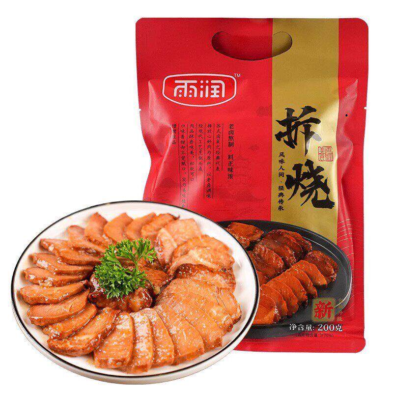 雨润拆烧 叉烧猪肉熟制品甜咸可口江开袋即食180gX5袋 凉菜冷盘