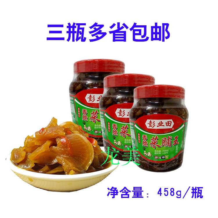 彭业田香脆菜脯王酱脆萝卜干潮州下饭小菜非韩国泡菜潮汕三宝