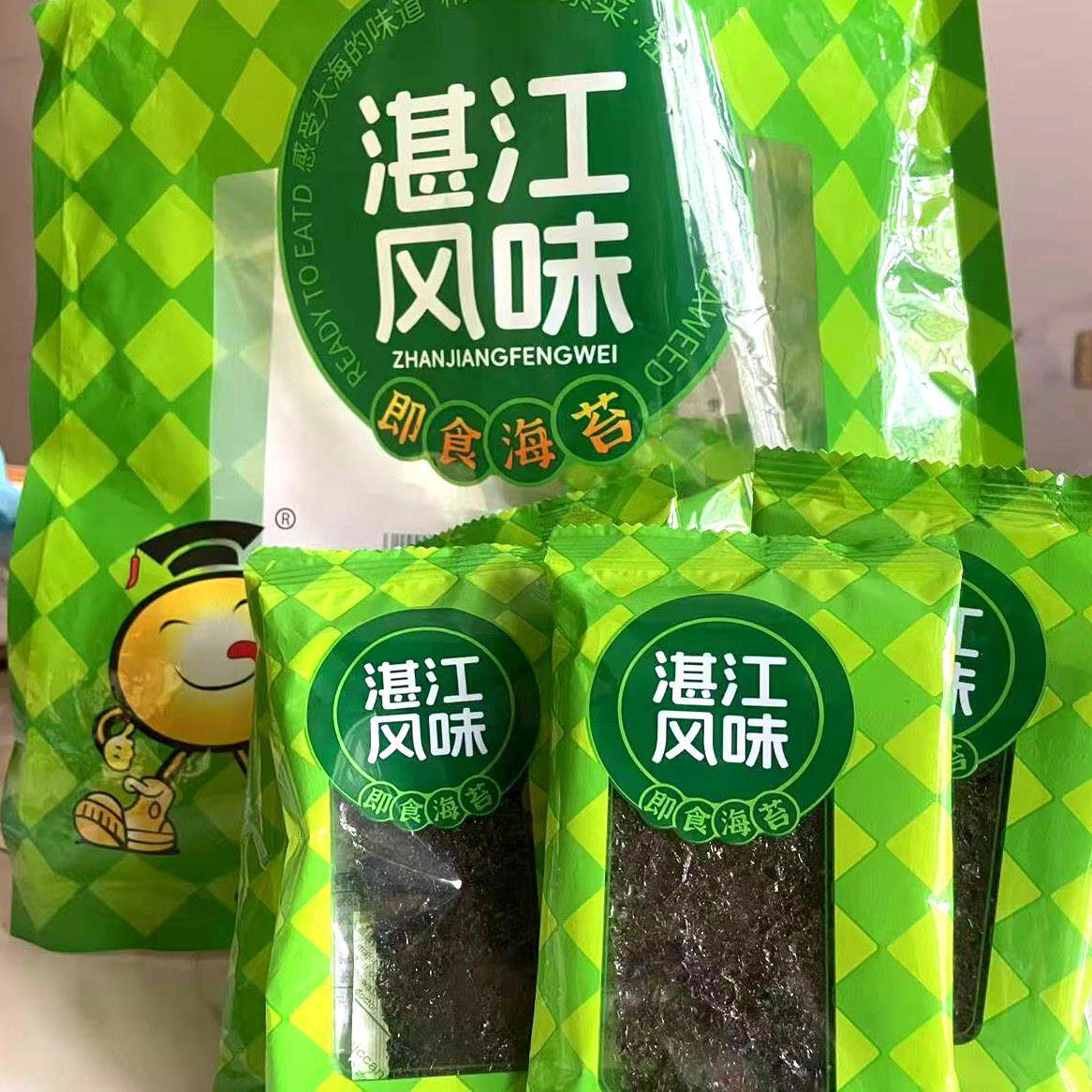 湛江特产紫菜 湛岛即食海苔 湛江风味儿童零食拌饭香脆紫菜大礼包