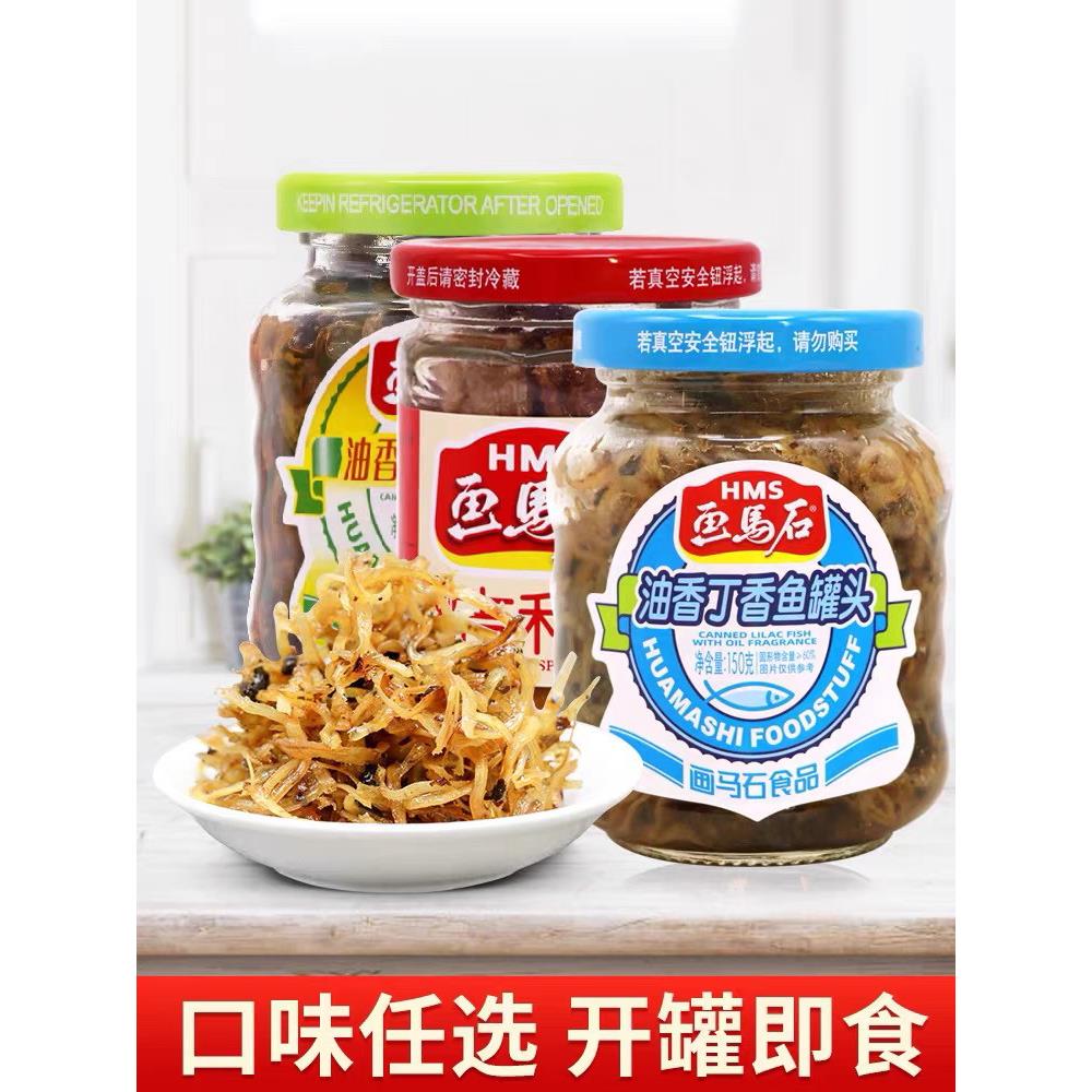 画马石油香脆笋罐头瓶装笋丝即食泡菜酱菜即食下饭菜凉菜丁香鱼