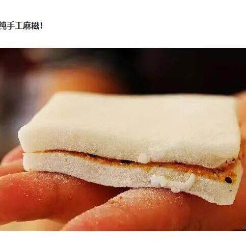 东阳南马手工糯米麻糍乌饭原味红糖糍粑糕点油炸速食酒席年糕