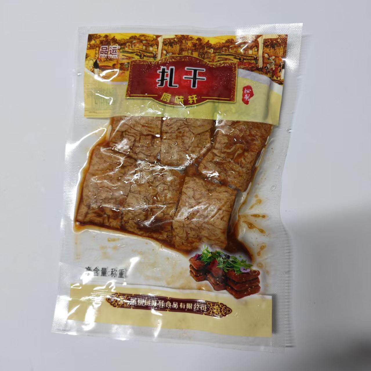 扎干200gx2包 解冻开袋即食半成品凉菜酒店食材商用素食豆干冷盘