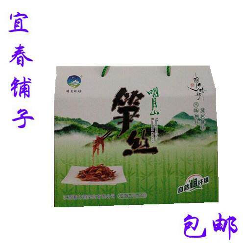 明月山笋丝礼盒小竹笋烟笋明笋春嫩笋江西春之韵土特产速食菜肴