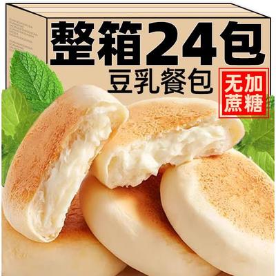 青城山下无加蔗糖豆乳餐