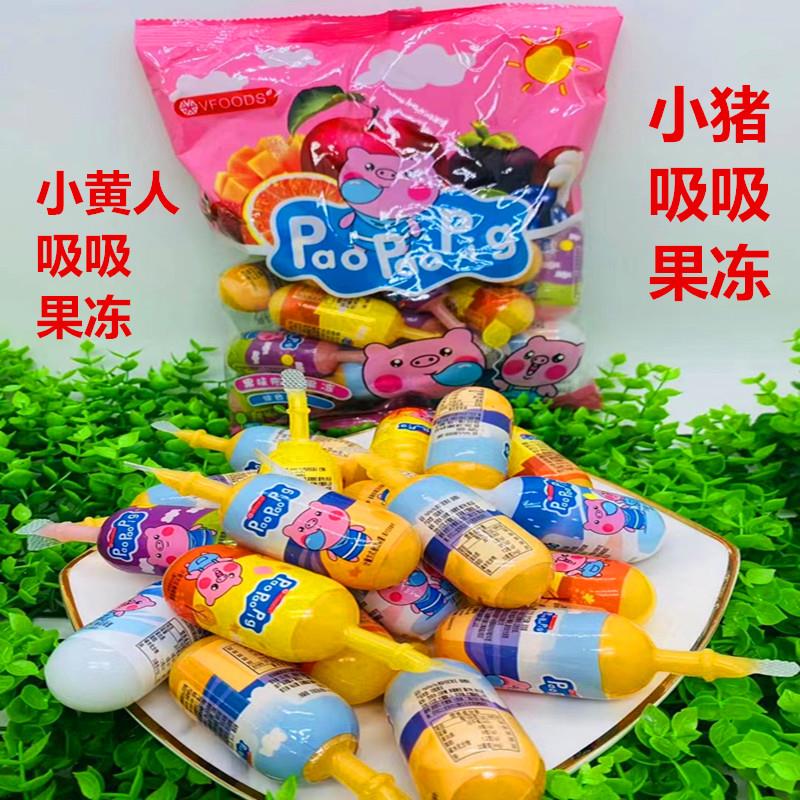 【小黄人吸吸果冻+小猪图案吸吸果冻】可吸水果果汁大眼萌