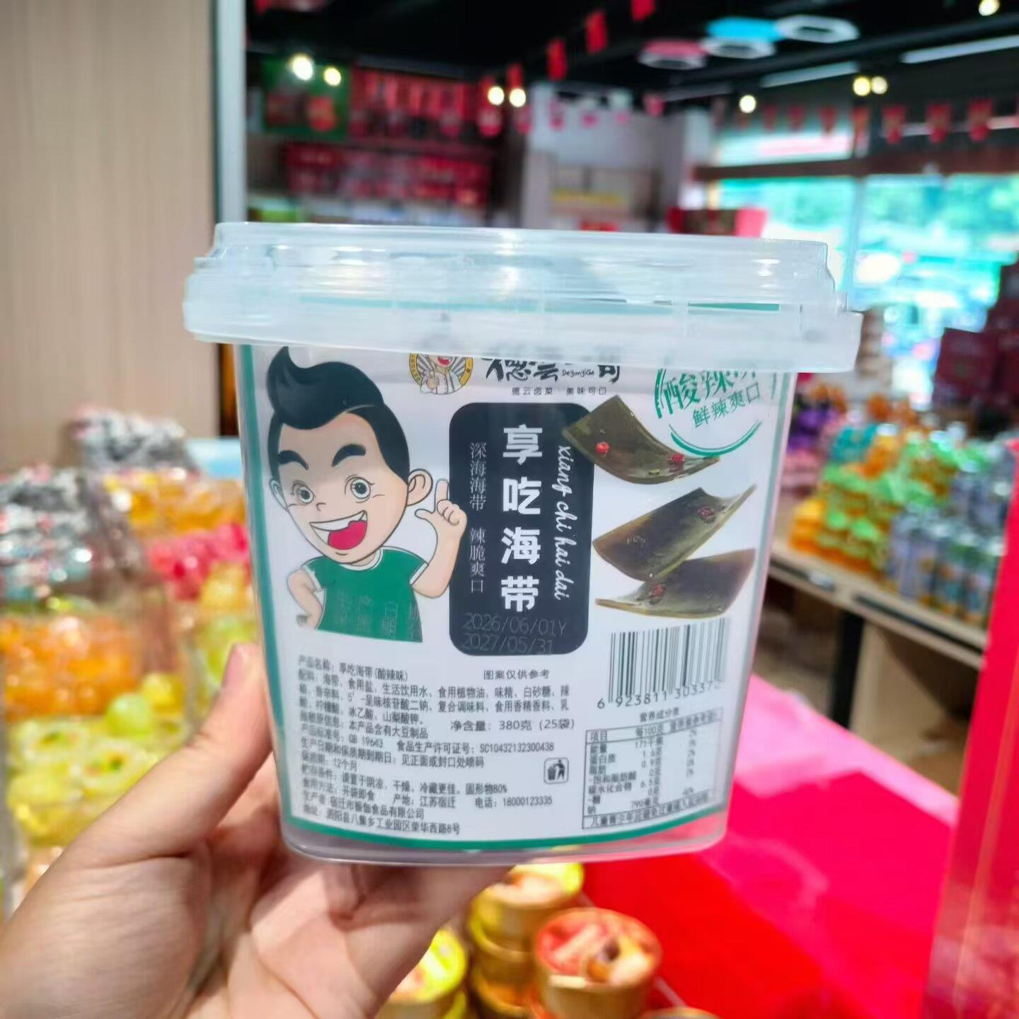 德云一哥 桶装享吃海带酸辣味、麻酱味、原味三选一净含量380克
