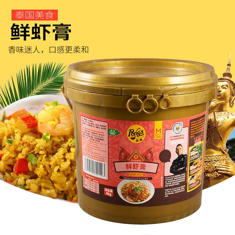 庞师牌鲜虾膏 4kg(桶装)虾膏炒饭虾头油大虾酱虾酱炒空心菜