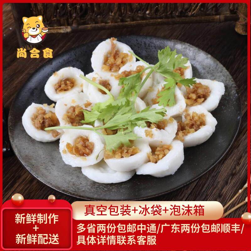 潮汕咸水粿 潮汕特产小吃水粿 河粉 配菜脯 萝卜干 咸水果 500G