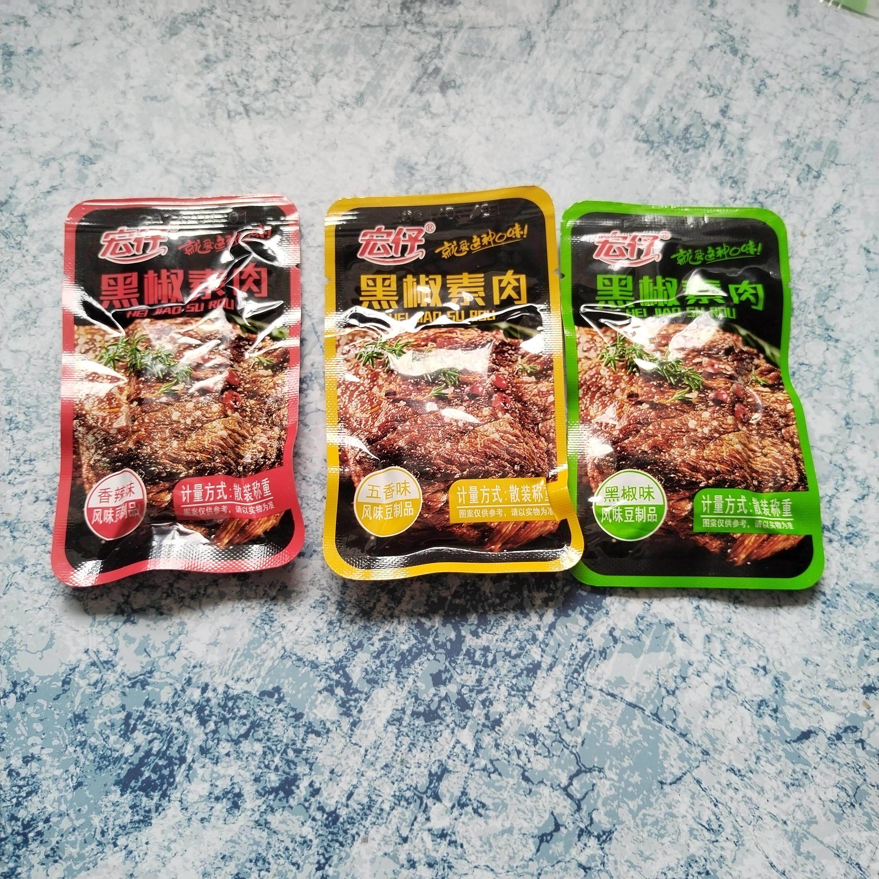 宏仔黑椒素肉独立小包宿舍网红办公室休闲素食KTV酒吧唱豆干辣片