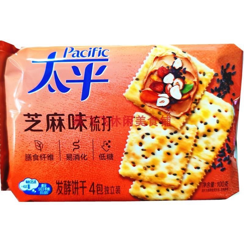 100g亿滋太平梳打饼干芝麻味休闲零食包邮