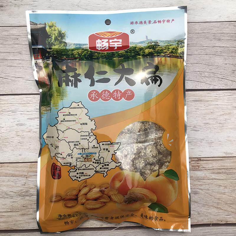 畅宇麻仁大扁200g承德特产休闲食品香甜可口芝麻杏仁独立包装新货