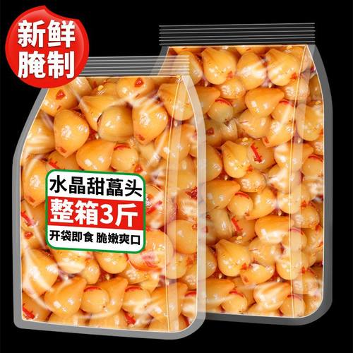 云南特产水晶藠头酸甜辣藠头袋装下饭菜咸菜新鲜腌制泡菜爽口菜