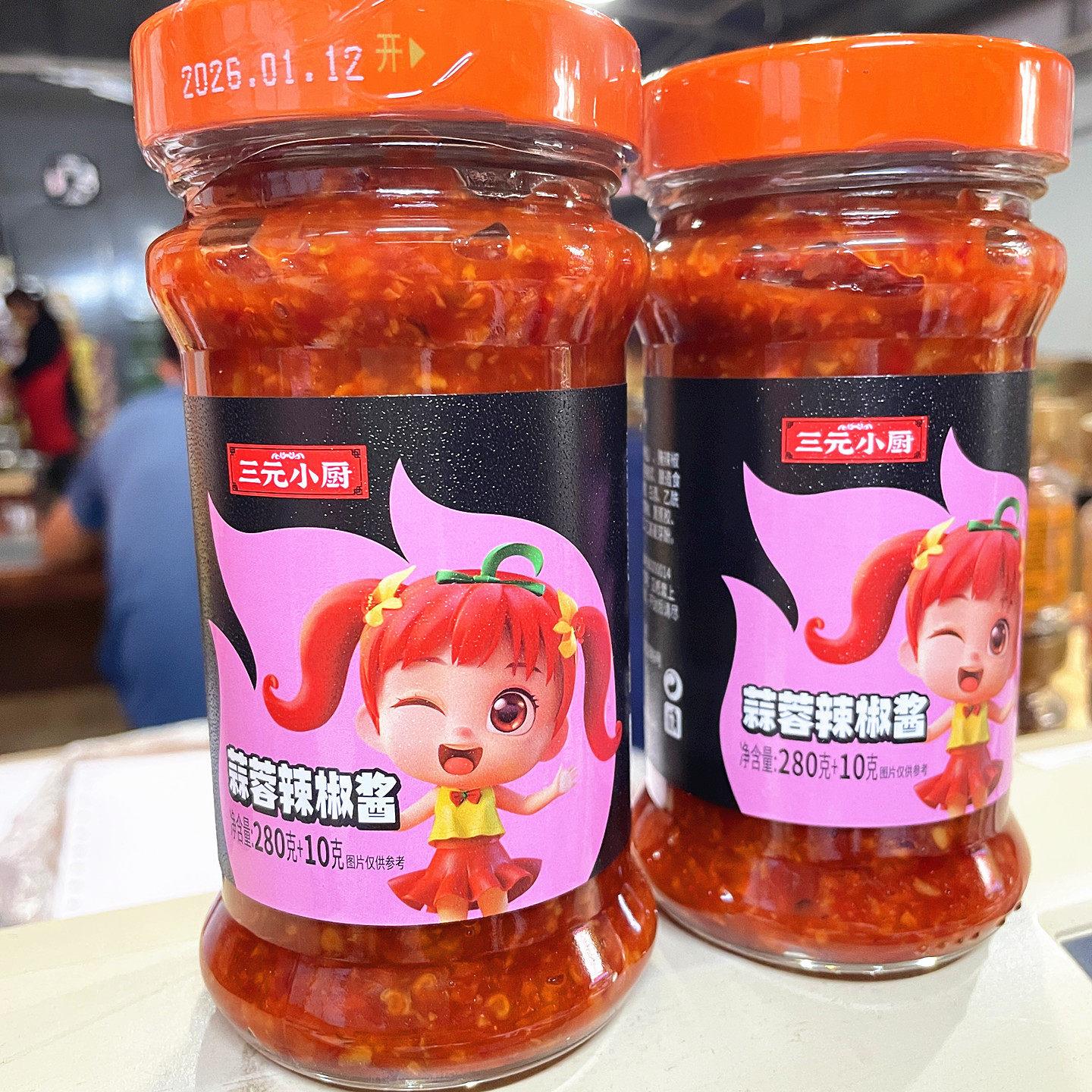 三元小厨蒜蓉辣椒酱瓶装广东拌面调料下饭菜香辣王拌粉拌面酱调味