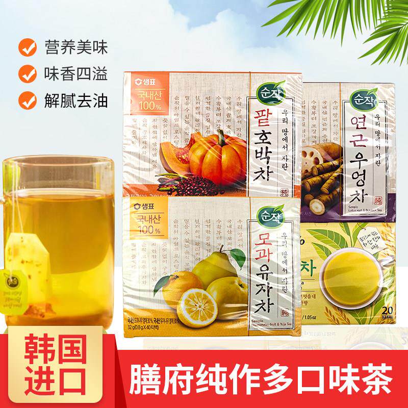 韩国进口膳府纯作莲藕牛蒡茶40袋冲泡袋茶糙米绿南瓜柚子榅桲茶