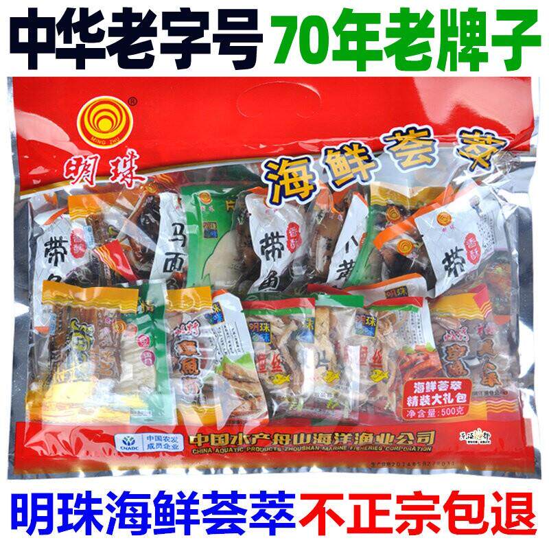 明珠海鲜荟萃什锦大礼包436g舟山特产小黄鱼鱿鱼仔鱿鱼丝即食包邮