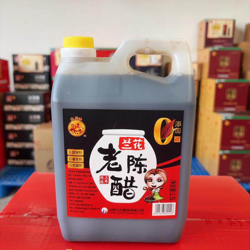 白马寺晋城特产山西老陈醋兰花酿造家用食用4.5度1.5L0添加防腐剂