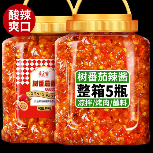 云南特产火烧树番茄辣椒酱德宏洋酸茄小米辣椒酱酸辣酱拌面下饭菜