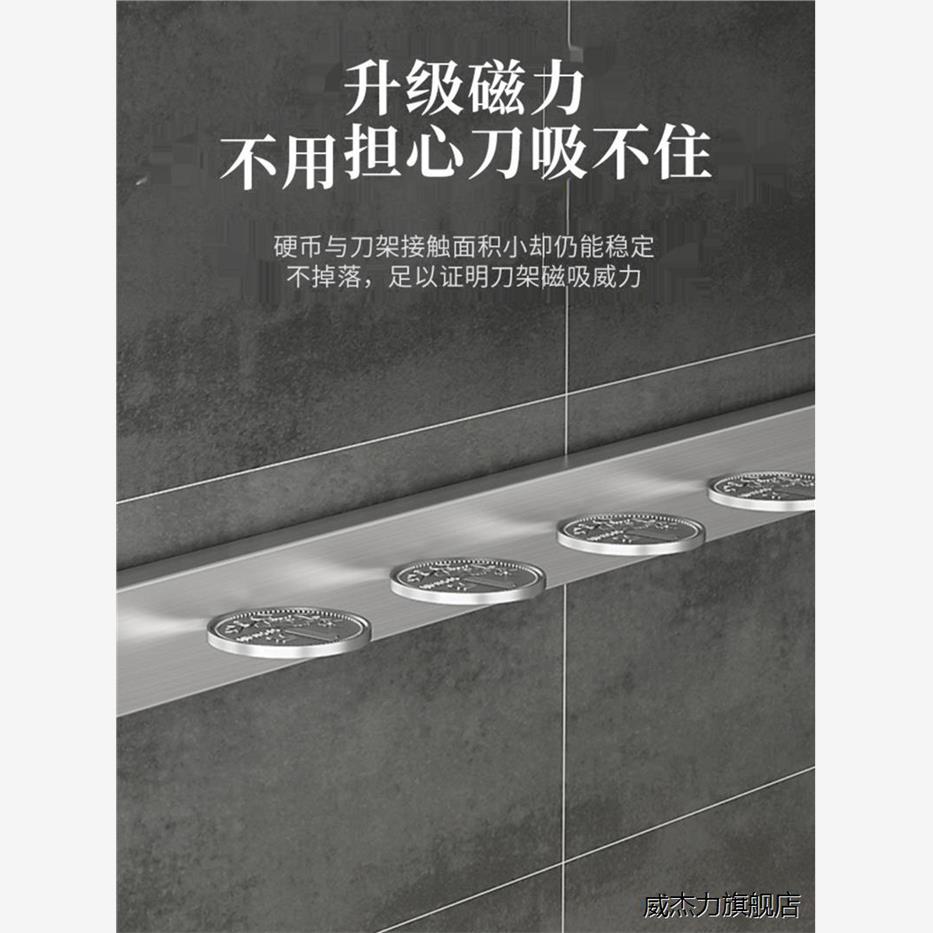 强磁性不锈钢磁吸刀架壁挂磁力厨房刀具收纳架吸免打孔刀架置物架