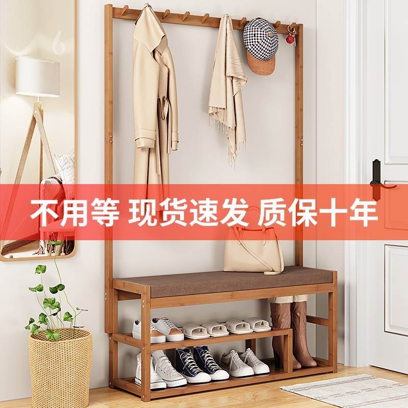 楠竹鞋架换鞋凳衣帽架一体门口可坐家用入门鞋柜门外走廊简约坐凳