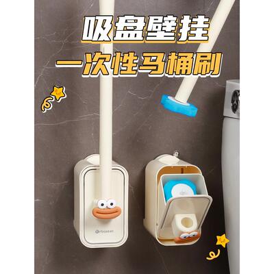 吸盘一次性马桶刷厕所家用无死角新款卫生间专用刷子清洁替换刷头