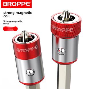 强磁钻头头十字手钻螺丝刀电磁线圈高硬度扩展钻头套装