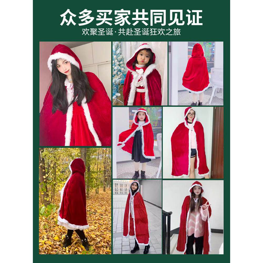 圣诞节儿童披风斗篷男女童亲子装表演服圣诞服披风金丝绒圣诞服装