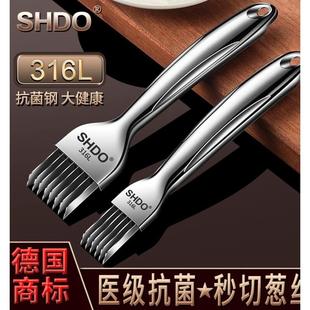 君际切葱丝神器316不锈钢葱丝刀画丝器切葱花刮葱丝切丝器