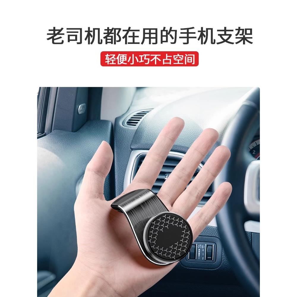 车载手机支架手机架汽车用导航专用2025新款磁吸不挡出风口支撑架