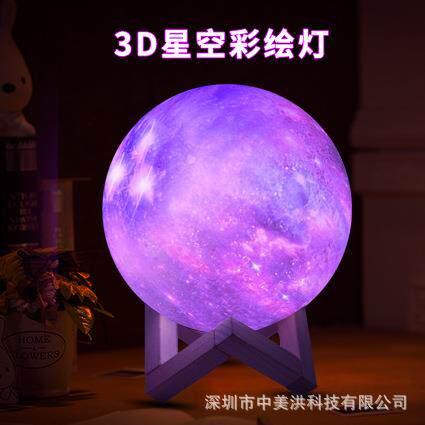 床头灯儿童小夜灯底座磁悬浮月球灯儿童手工彩绘礼物卧室床头睡眠