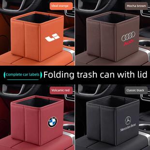 可折叠汽车内饰汽车创意专用垃圾桶收纳箱带盖伞桶高端感