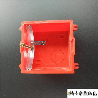 插座固定器墙壁开关修复器暗盒夹子接线内部卡子接线盒装配多功能