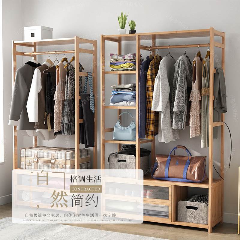 简易衣帽架实木卧室落地挂衣架柜子衣服包置物家用简约现代特价竹