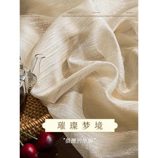 日式白纱透光不透光窗帘，卧室，客厅，飘窗，阳台，法式可达奢华