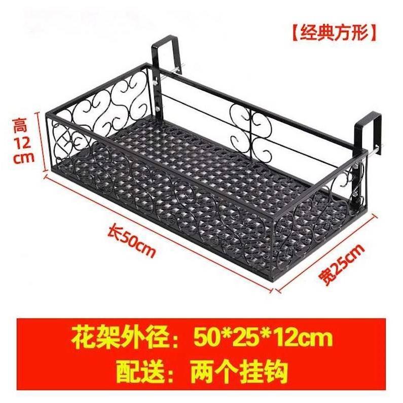 防护栏挂在阳台栏杆上的花架盆景挂钩简易栅栏多肉植物围栏铁艺挂