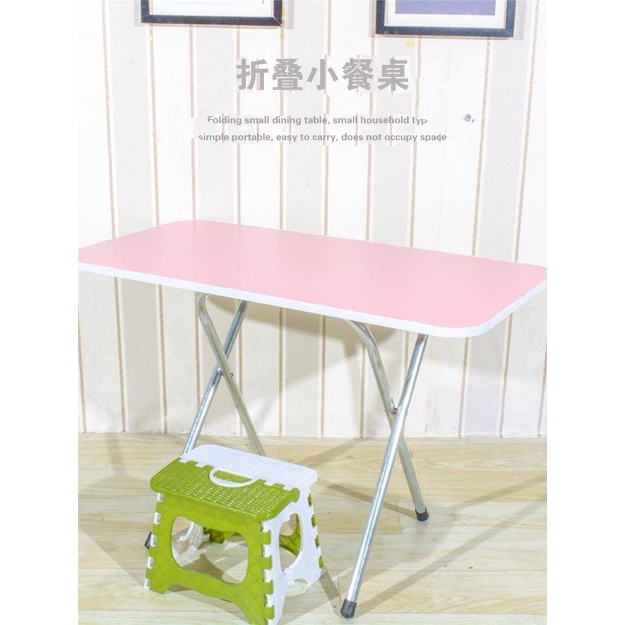 塑胶折叠枱折叠桌户外便携式地摊摆摊桌家用简易吃饭小餐桌椅学习