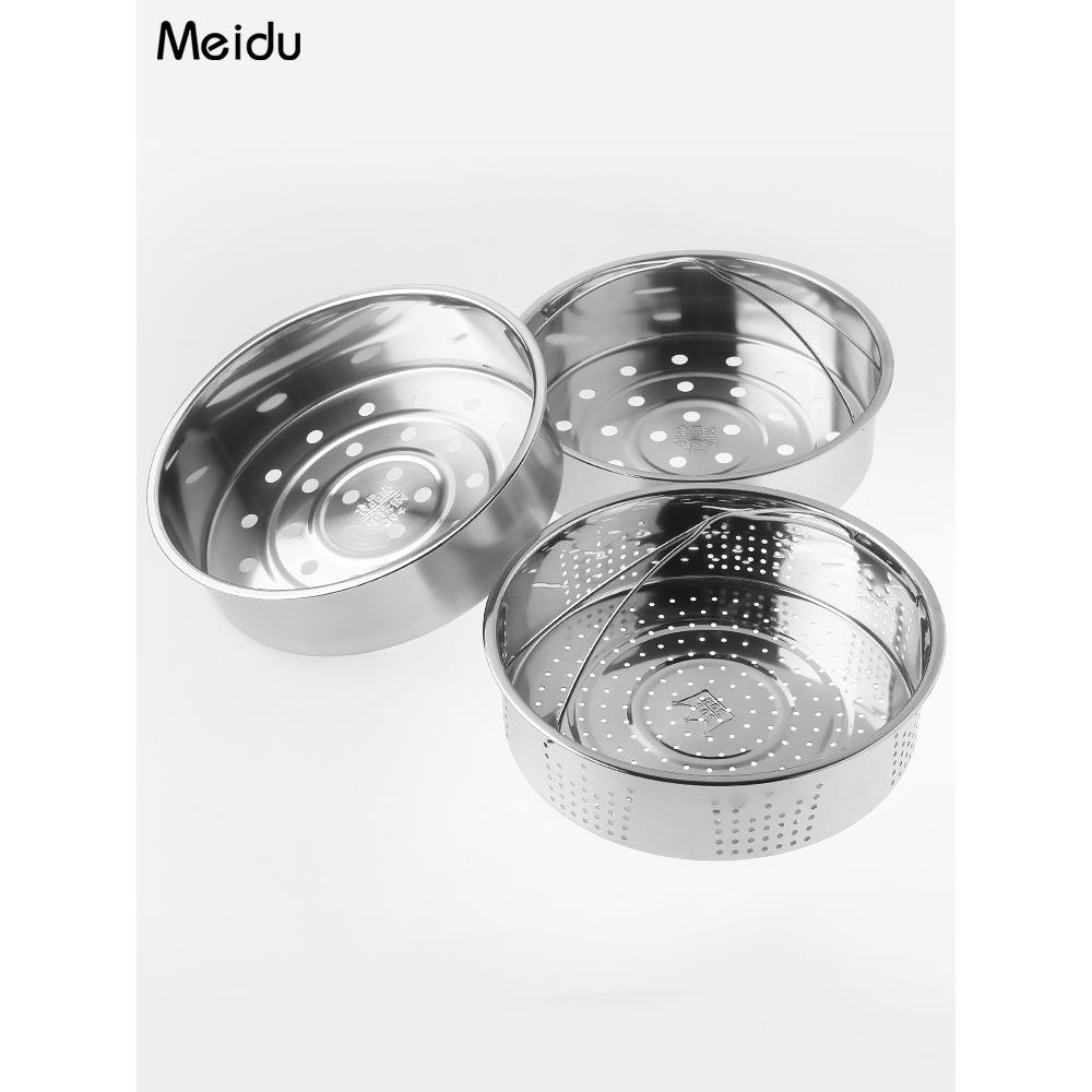 电饭煲筛子蒸龙不锈钢蒸屉圆形家用蒸格配件通用耐高温蒸盘