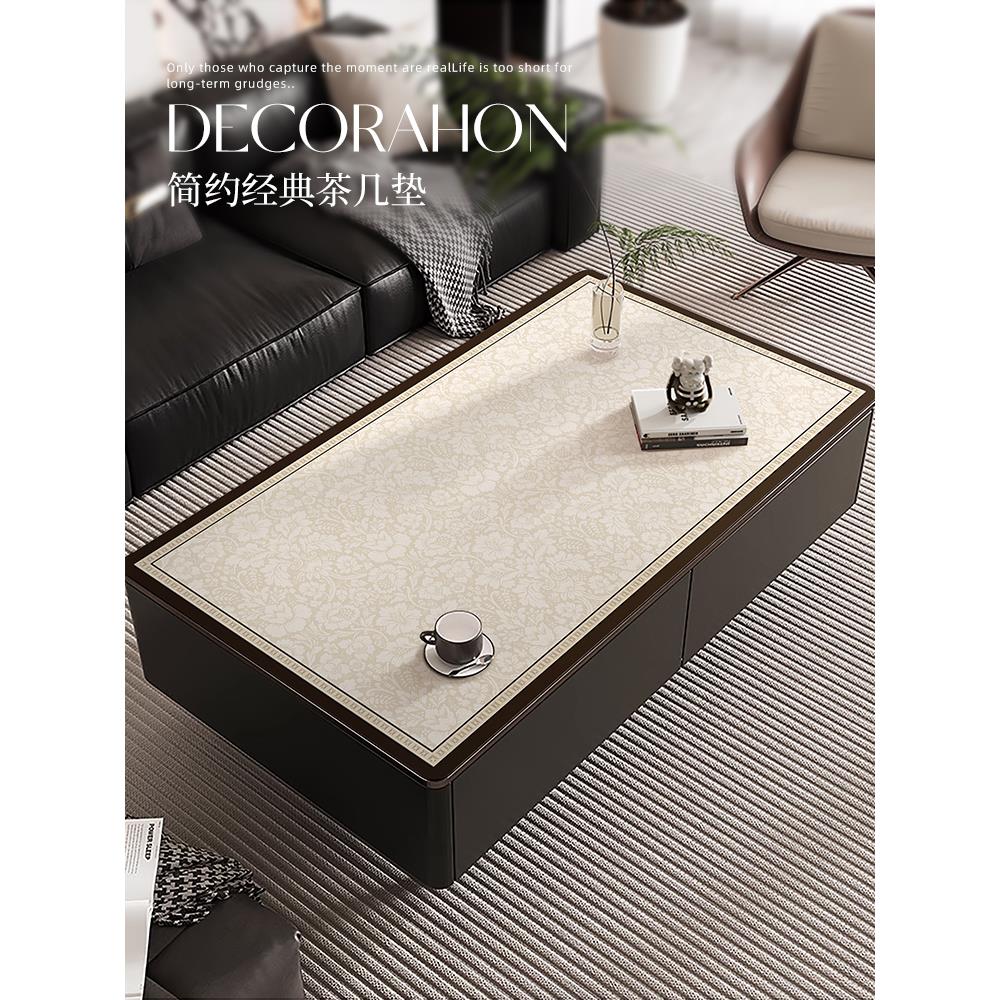 简约轻奢奶油风高级茶几垫餐桌垫免洗桌布防水防油防烫客厅台面垫