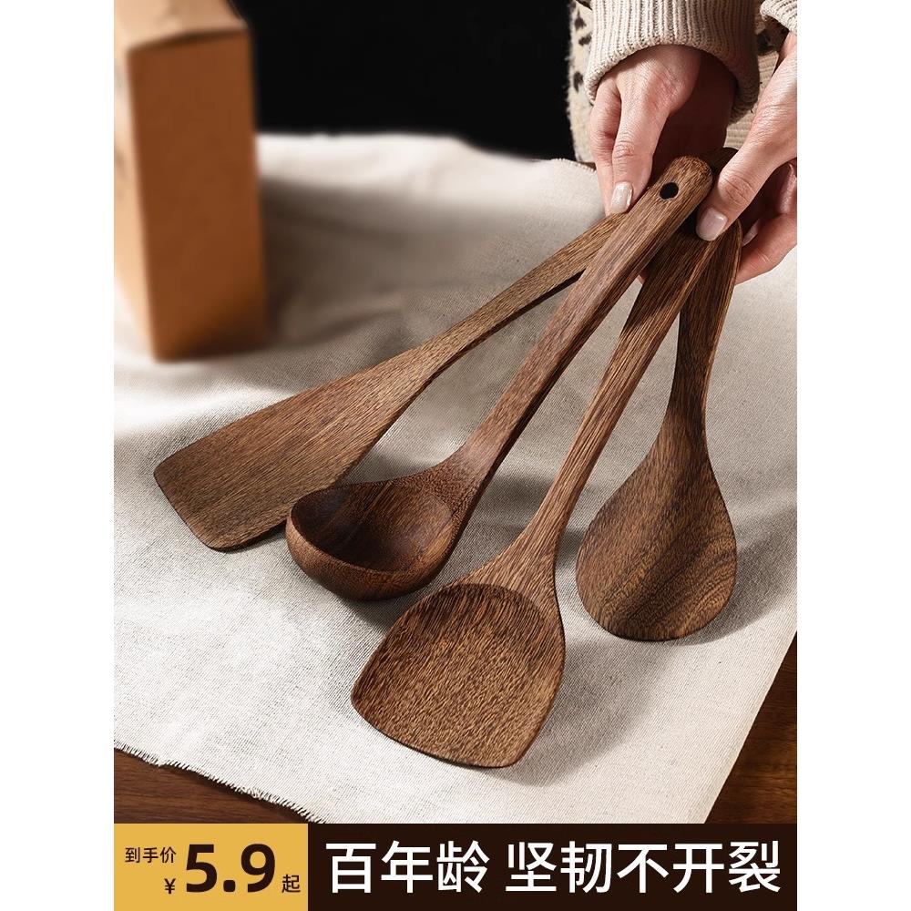 鸡翅木锅铲家用不粘锅专用木质厨具木勺汤勺饭勺木头炒菜铲子木铲