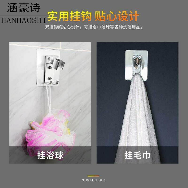 挂架耐用底座壁挂自粘式支座喷头无痕挂件插座花洒淋浴器免打孔