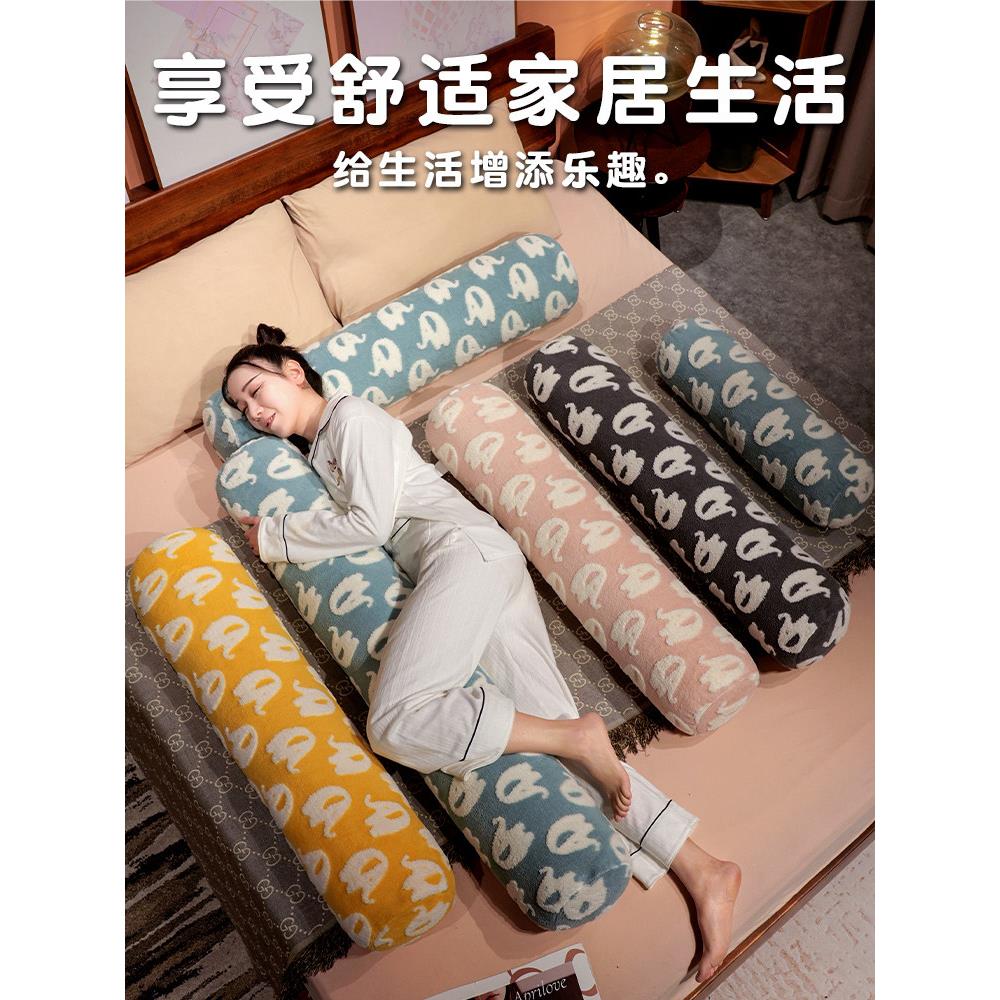 抱枕长条枕床上枕头女生侧睡夹腿神器男生款床头靠垫宿舍靠枕孕妇