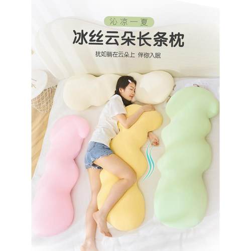 生日礼物女生送给女朋友女孩闺蜜实用高级感睡觉夹腿抱枕玩偶毕业