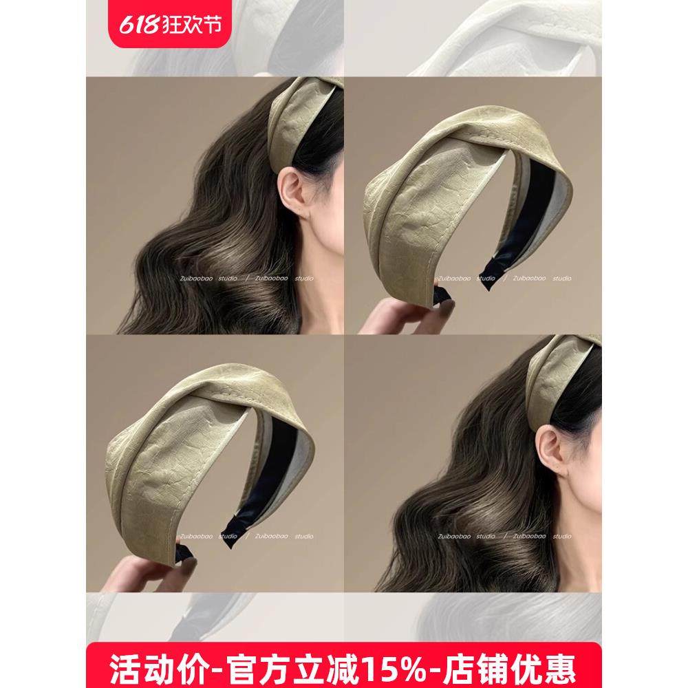 旺角茶餐厅！复古港风发箍2025新皮质交叉高颅顶头箍发带旅行拎环,服饰配件/皮带/帽子/围巾,拎环,淘宝优惠券,粉丝福利购,淘宝优惠卷